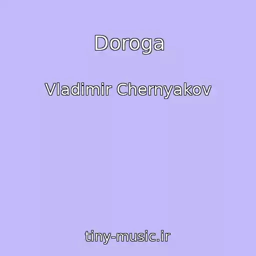 کاور آهنگ Doroga از Vladimir Chernyakov