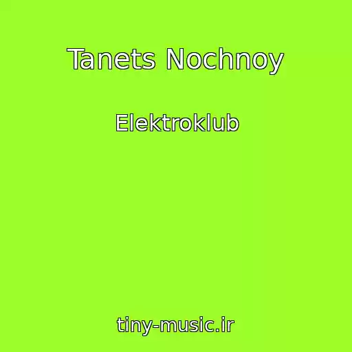 کاور آهنگ Tanets Nochnoy از Elektroklub