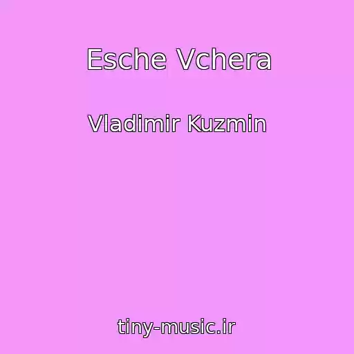 کاور آهنگ Esche Vchera از Vladimir Kuzmin