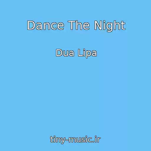 کاور آهنگ Dance The Night از Dua Lipa