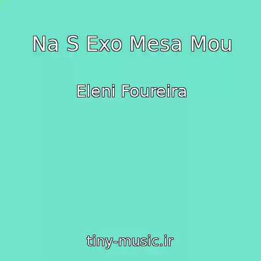 کاور آهنگ Na S Exo Mesa Mou از Eleni Foureira