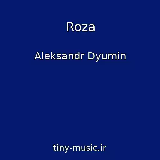 کاور آهنگ Roza از Aleksandr Dyumin