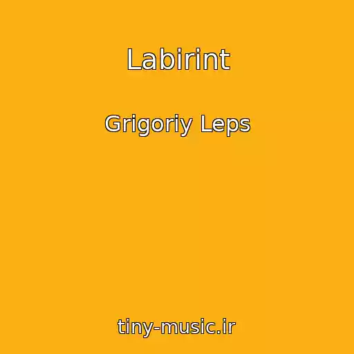 کاور آهنگ Labirint از Grigoriy Leps