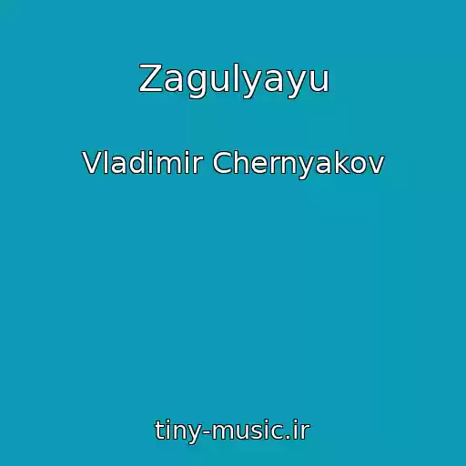 کاور آهنگ Zagulyayu از Vladimir Chernyakov
