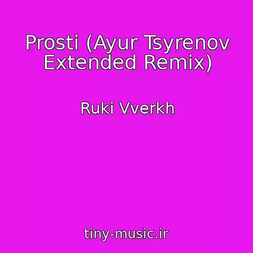 کاور آهنگ Prosti (Ayur Tsyrenov Extended Remix) از Ruki Vverkh