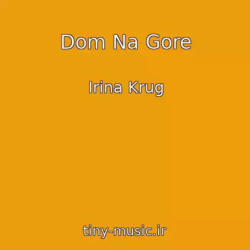 کاور آهنگ Dom Na Gore از Irina Krug