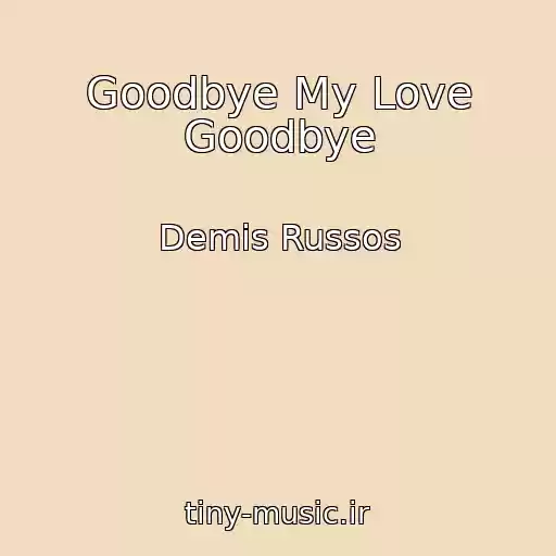کاور آهنگ Goodbye My Love Goodbye از Demis Russos