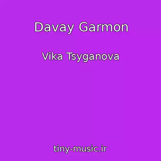 کاور آهنگ Davay Garmon از Vika Tsyganova
