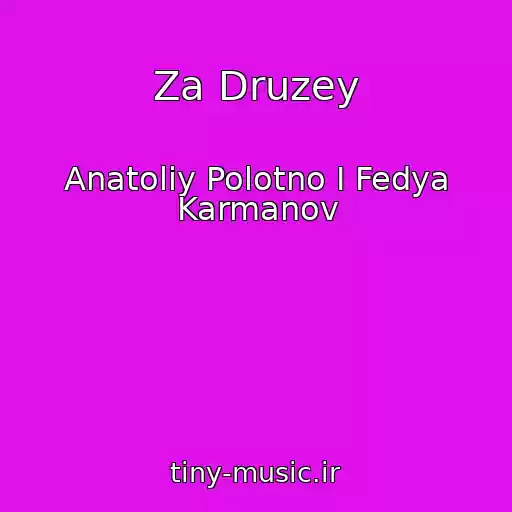 کاور آهنگ Za Druzey از Anatoliy Polotno I Fedya Karmanov