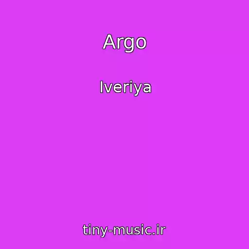 کاور آهنگ Argo از Iveriya