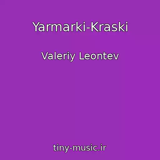 کاور آهنگ Yarmarki-Kraski از Valeriy Leontev