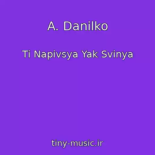 کاور آهنگ A. Danilko از Ti Napivsya Yak Svinya
