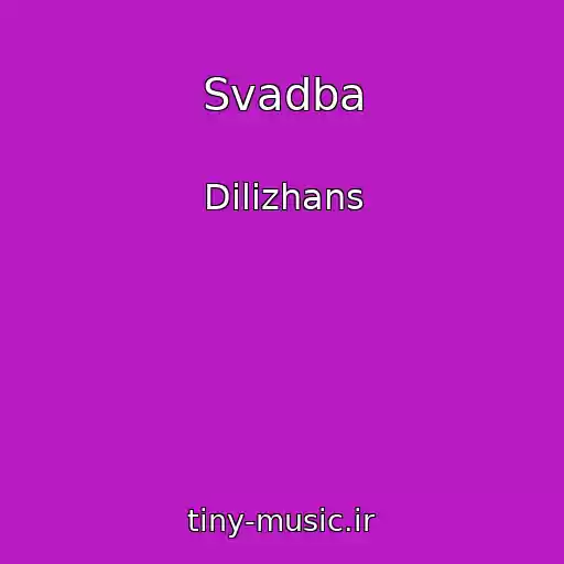 کاور آهنگ Svadba از Dilizhans