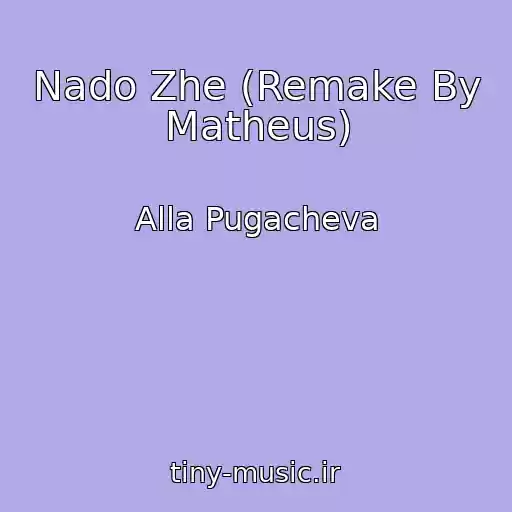 کاور آهنگ Nado Zhe (Remake By Matheus) از Alla Pugacheva