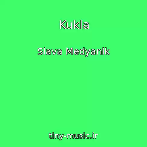 کاور آهنگ Kukla از Slava Medyanik