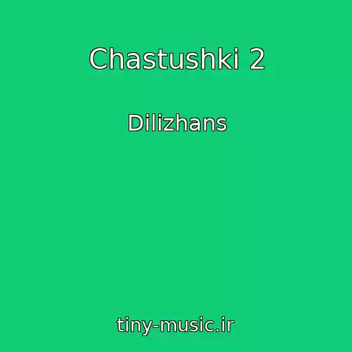 کاور آهنگ Chastushki 2 از Dilizhans