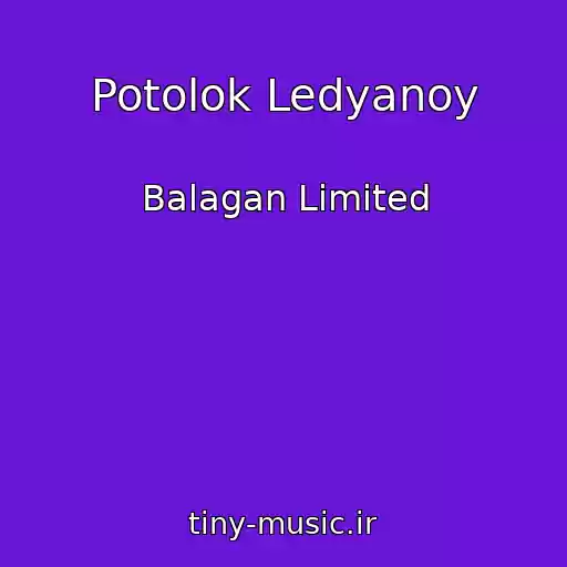 کاور آهنگ Potolok Ledyanoy از Balagan Limited