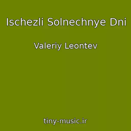 کاور آهنگ Ischezli Solnechnye Dni از Valeriy Leontev