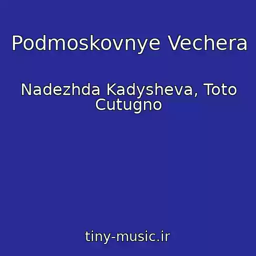 کاور آهنگ Podmoskovnye Vechera از Nadezhda Kadysheva, Toto Cutugno