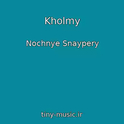 کاور آهنگ Kholmy از Nochnye Snaypery