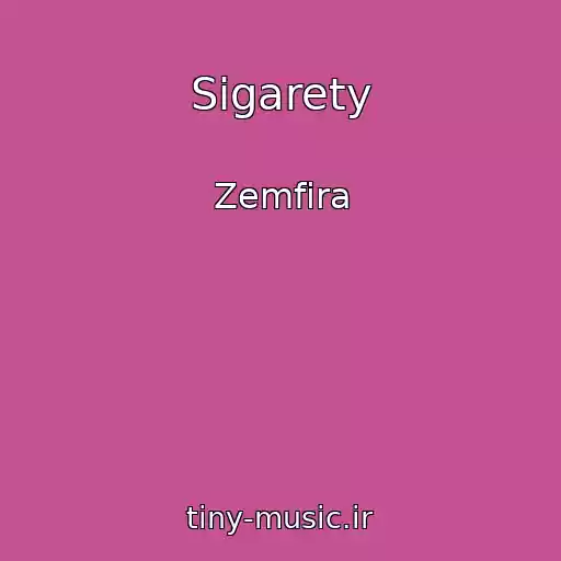 کاور آهنگ Sigarety از Zemfira