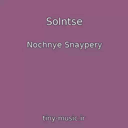 کاور آهنگ Solntse از Nochnye Snaypery