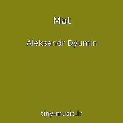 کاور آهنگ Mat از Aleksandr Dyumin