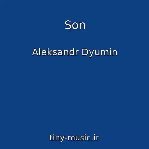 کاور آهنگ Son از Aleksandr Dyumin