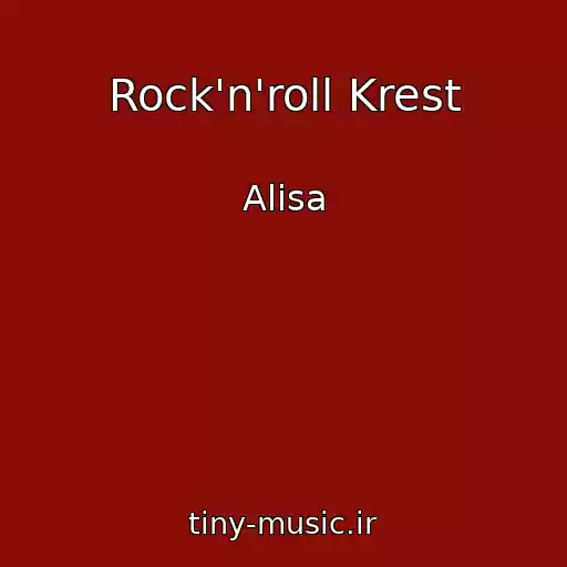 کاور آهنگ Rock'n'roll Krest از Alisa