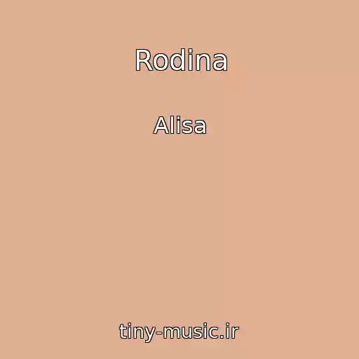 کاور آهنگ Rodina از Alisa