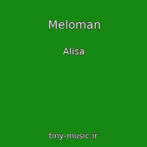 کاور آهنگ Meloman از Alisa