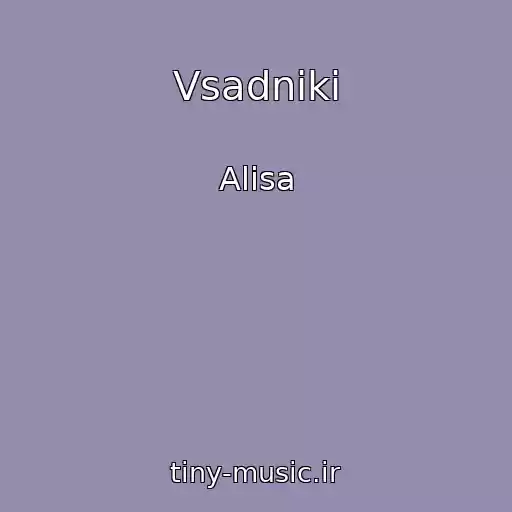 کاور آهنگ Vsadniki از Alisa