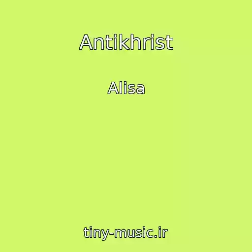 کاور آهنگ Antikhrist از Alisa