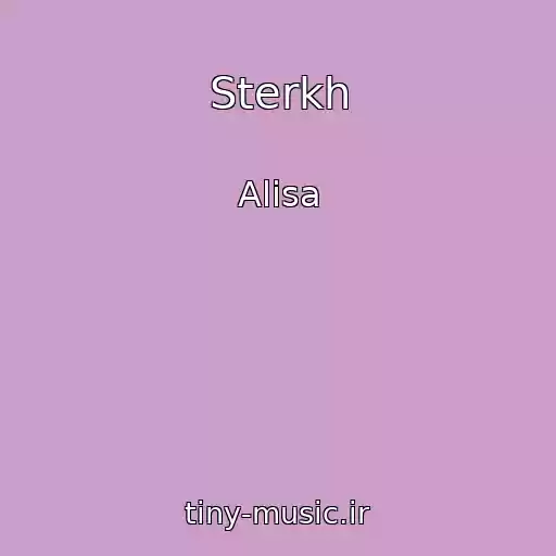 کاور آهنگ Sterkh از Alisa