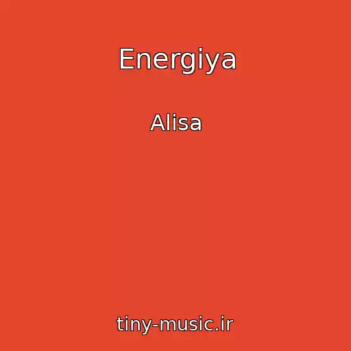 کاور آهنگ Energiya از Alisa