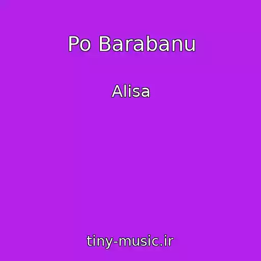 کاور آهنگ Po Barabanu از Alisa