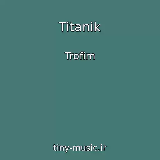 کاور آهنگ Titanik از Trofim