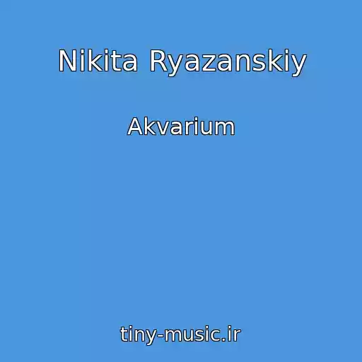 کاور آهنگ Nikita Ryazanskiy از Akvarium