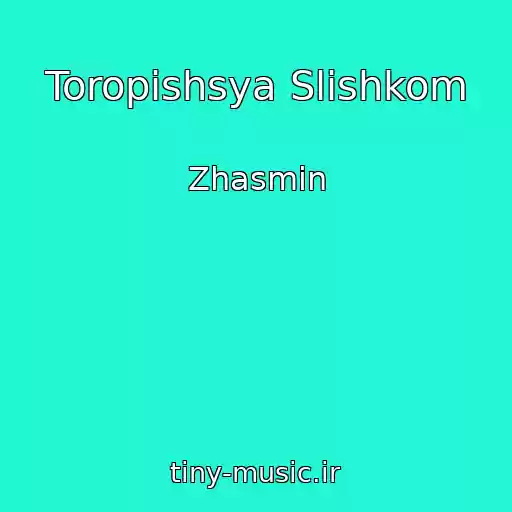 کاور آهنگ Toropishsya Slishkom از Zhasmin