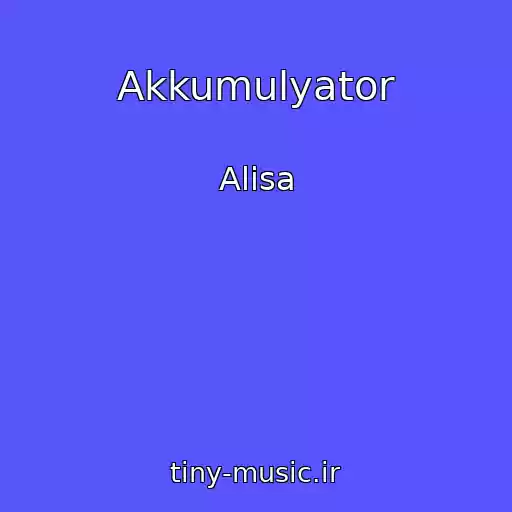 کاور آهنگ Akkumulyator از Alisa