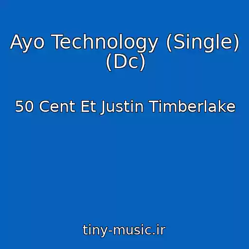 کاور آهنگ Ayo Technology (Single) (Dc) از 50 Cent Et Justin Timberlake