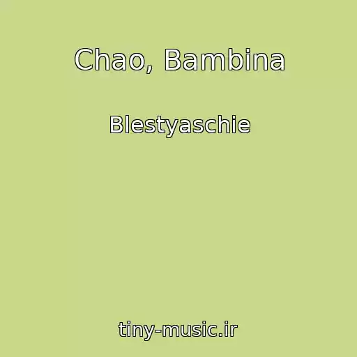 کاور آهنگ Chao, Bambina از Blestyaschie