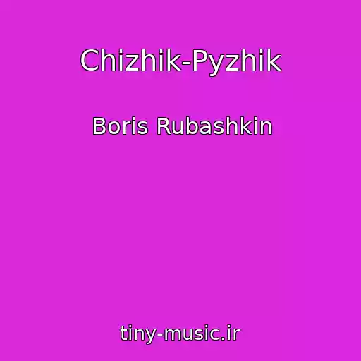 کاور آهنگ Chizhik-Pyzhik از Boris Rubashkin