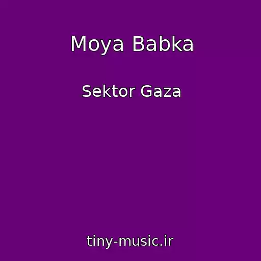 کاور آهنگ Moya Babka از Sektor Gaza