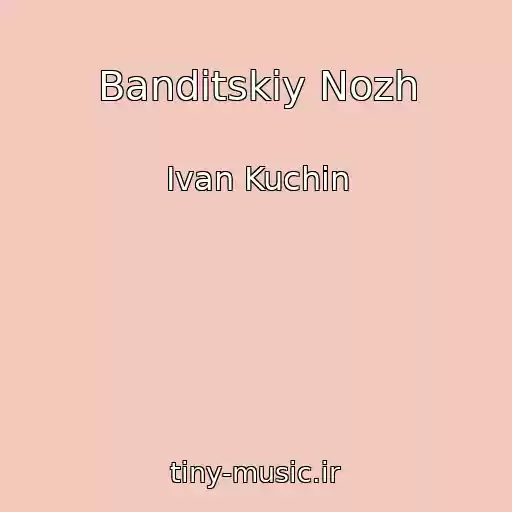 کاور آهنگ Banditskiy Nozh از Ivan Kuchin