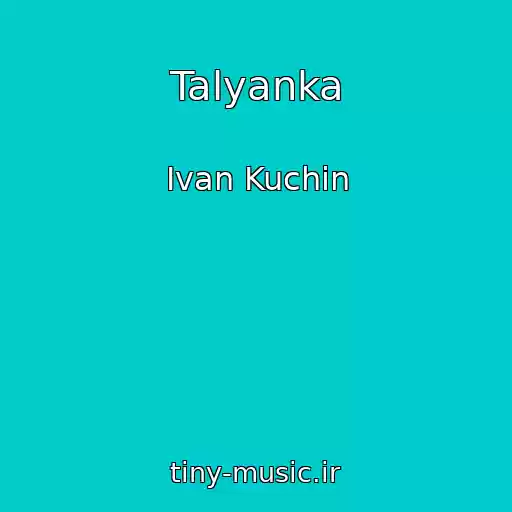 کاور آهنگ Talyanka از Ivan Kuchin