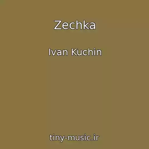 کاور آهنگ Zechka از Ivan Kuchin