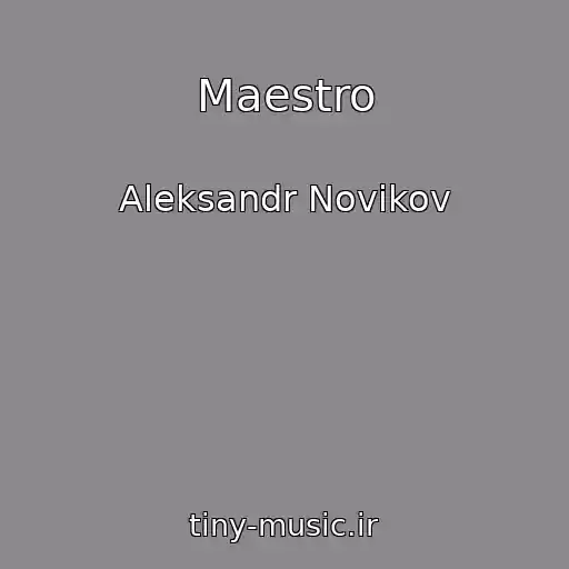 کاور آهنگ Maestro از Aleksandr Novikov