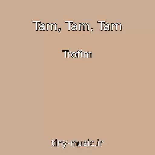 کاور آهنگ Tam, Tam, Tam از Trofim