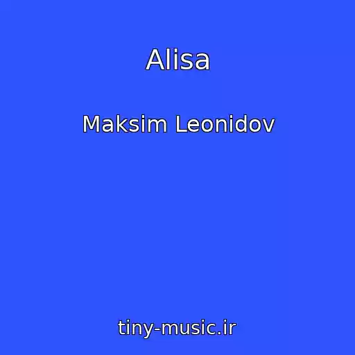 کاور آهنگ Alisa از Maksim Leonidov